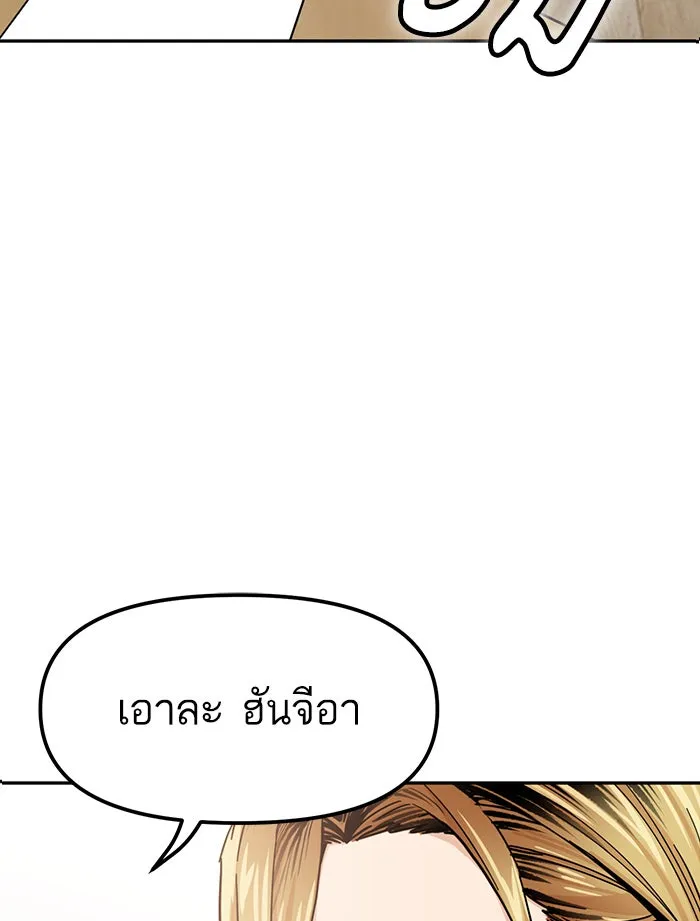 โชคชะตานำพารัก ตอนที่ 4 สัญญาฉบับนี้เกิดจากการตกลงกันขอ รูปที่ 4