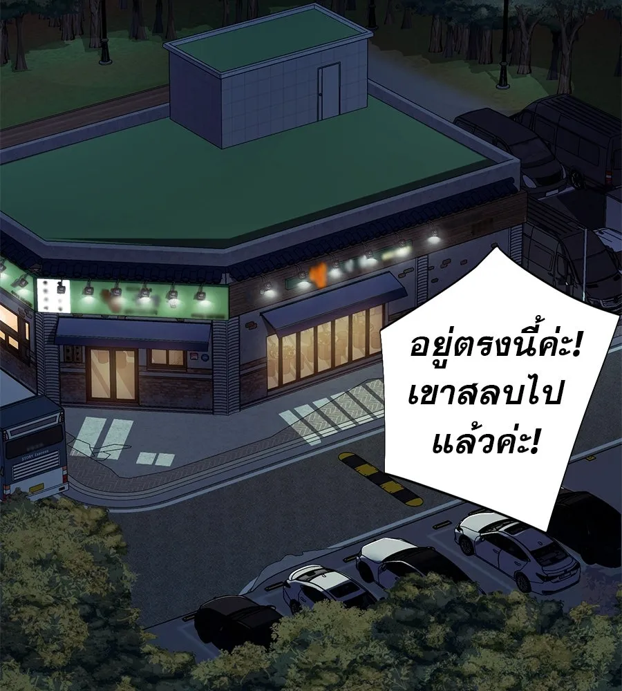 คอลเซ็นเตอร์เปลี่ยนชีวิต ตอนที่ 64 การถ่ายทำครั้งสุดท้าย รูปที่ 146