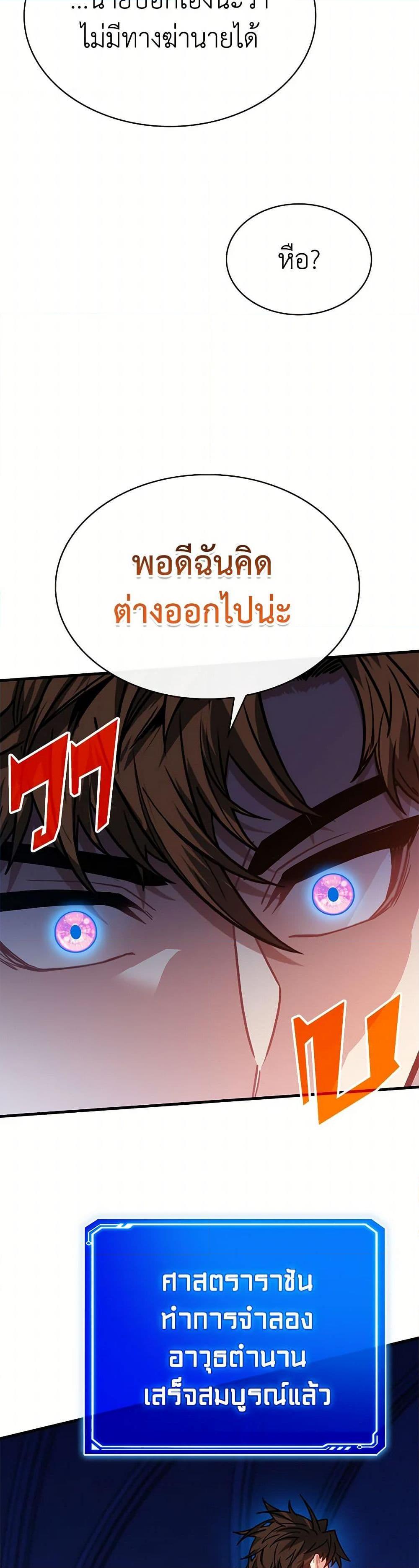 Manga-lc-com อ่านมังงะ อ่านการ์ตูน ออนไลน์ ฟรี SSS-Class Gacha Hunter ตอนที่ 1 2 3 4 5 6 7 8 9 10 11 12 13 14 ฟรี ไม่มีโฆษณา Manga-lc - อ่าน มังงะ อ่าน การ์ตูน ออนไลน์ อ่านมังงะ ฟรี