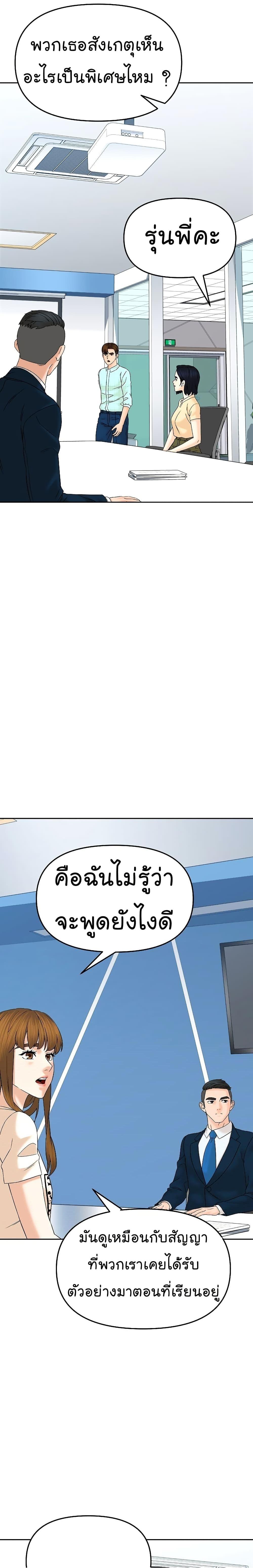 Manga-lc-com อ่านมังงะ อ่านการ์ตูน ออนไลน์ ฟรี From the Grave and Back ตอนที่ 1 2 3 4 5 6 7 8 9 10 11 12 13 14 ฟรี ไม่มีโฆษณา Manga-lc - อ่าน มังงะ อ่าน การ์ตูน ออนไลน์ อ่านมังงะ ฟรี