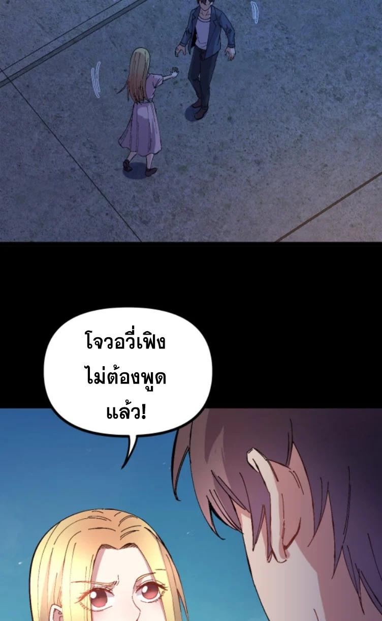 Manga-lc-com อ่านมังงะ อ่านการ์ตูน ออนไลน์ ฟรี Rebirth Back to 1983 to be a Millionaire ตอนที่ 1 2 3 4 5 6 7 8 9 10 11 12 13 14 ฟรี ไม่มีโฆษณา Manga-lc - อ่าน มังงะ อ่าน การ์ตูน ออนไลน์ อ่านมังงะ ฟรี