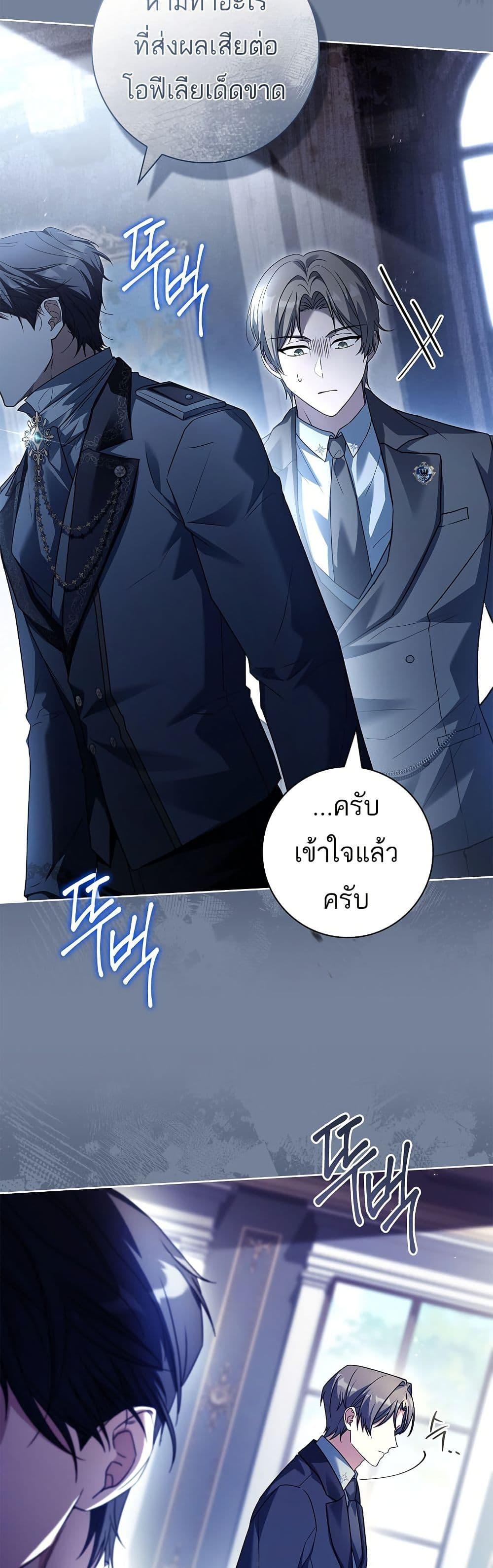Manga-lc-com อ่านมังงะ อ่านการ์ตูน ออนไลน์ ฟรี Honey, Why Can’t We Get a Divorce ตอนที่ 1 2 3 4 5 6 7 8 9 10 11 12 13 14 ฟรี ไม่มีโฆษณา Manga-lc - อ่าน มังงะ อ่าน การ์ตูน ออนไลน์ อ่านมังงะ ฟรี