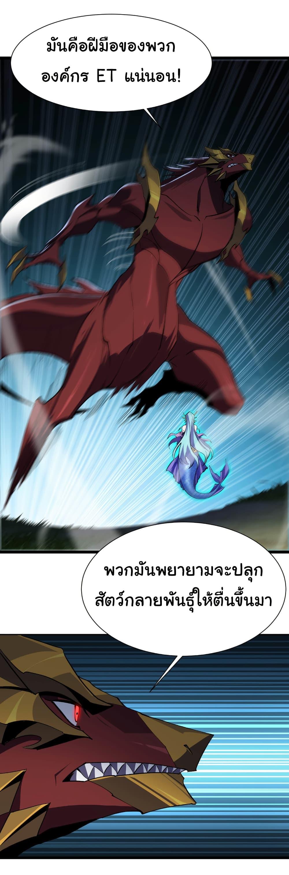 Manga-lc-com อ่านมังงะ อ่านการ์ตูน ออนไลน์ ฟรี Start evolution from koi to dragon ตอนที่ 1 2 3 4 5 6 7 8 9 10 11 12 13 14 ฟรี ไม่มีโฆษณา Manga-lc - อ่าน มังงะ อ่าน การ์ตูน ออนไลน์ อ่านมังงะ ฟรี