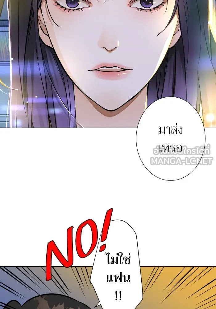 2nd Love หนุ่มเฮ้วสาวbrเปรี้ยวรักเดียวโด ตอนที่ 10 รูปที่ 36