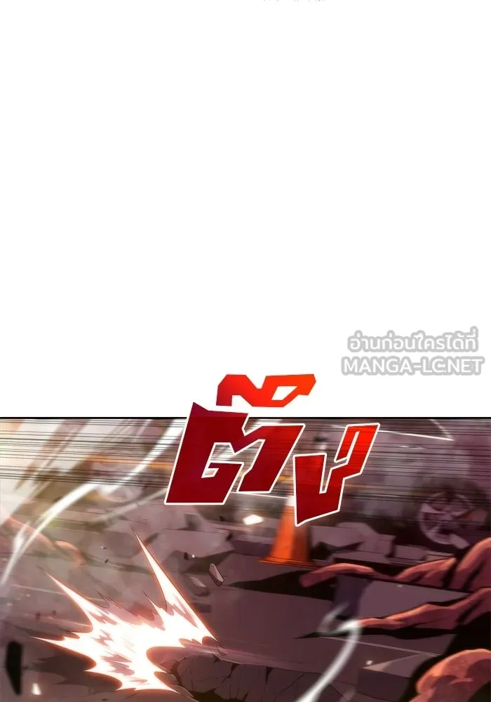 ผู้เล่นหน้าใหม่เลเวลแมกซ์ ตอนที่ 56 ต้นกำเนิดแห่งความตาย 'เพน รูปที่ 15