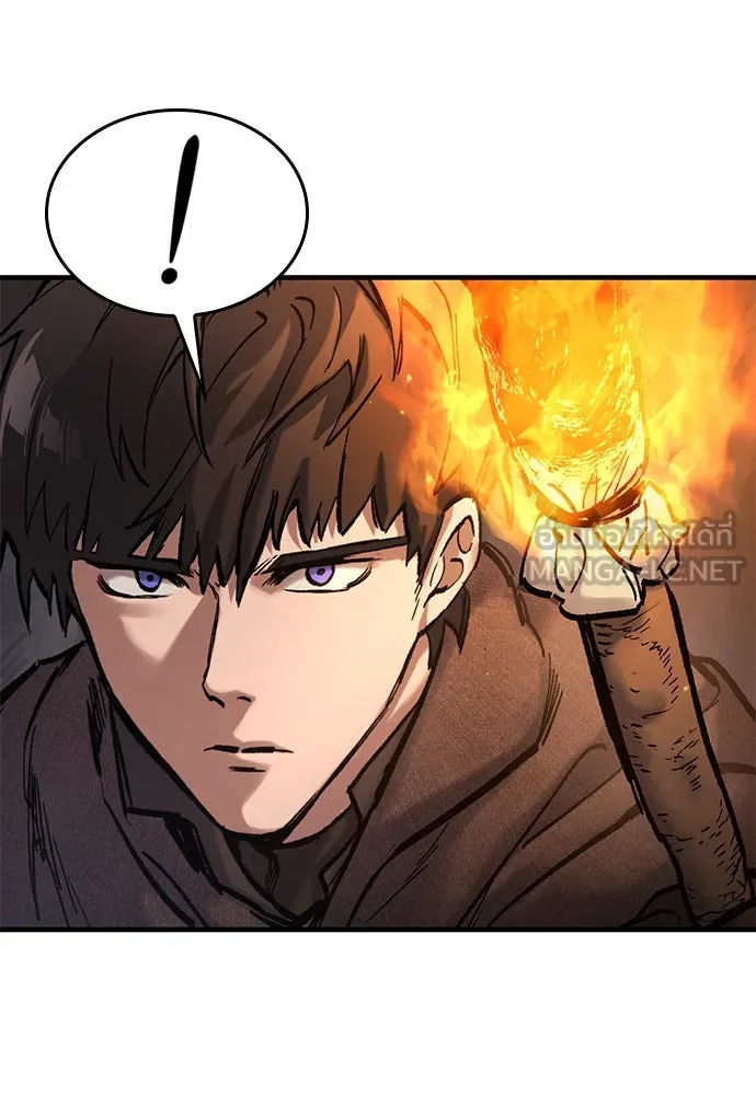 อัศวินวันเดียว ตอนที่ 41 รูปที่ 24