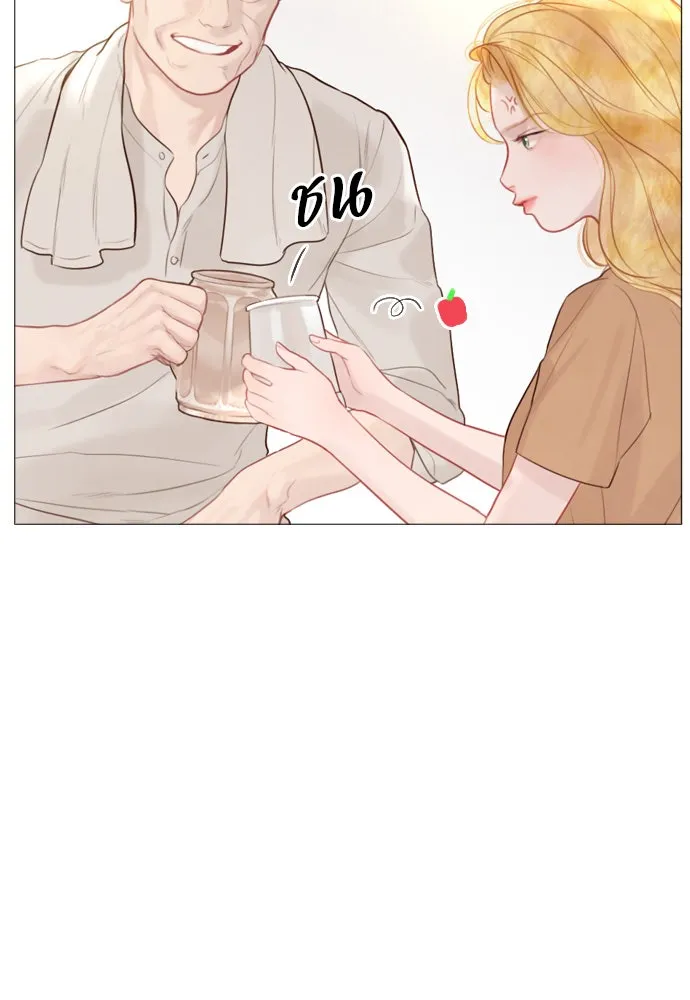 ถ้าไม่ร้อง ก็จงอ้อนวอนซะ ตอนที่ 19 รูปที่ 70