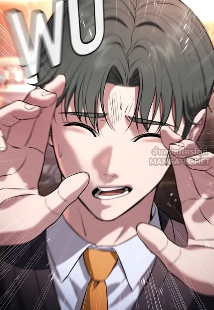 คูเซรา ตอนที่ 19 รูปที่ 38