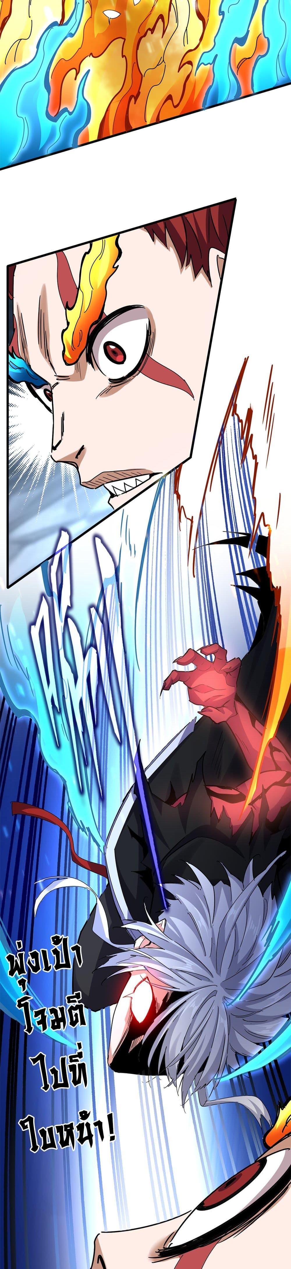 Manga-lc-com อ่านมังงะ อ่านการ์ตูน ออนไลน์ ฟรี Magic Emperor ตอนที่ 1 2 3 4 5 6 7 8 9 10 11 12 13 14 ฟรี ไม่มีโฆษณา Manga-lc - อ่าน มังงะ อ่าน การ์ตูน ออนไลน์ อ่านมังงะ ฟรี