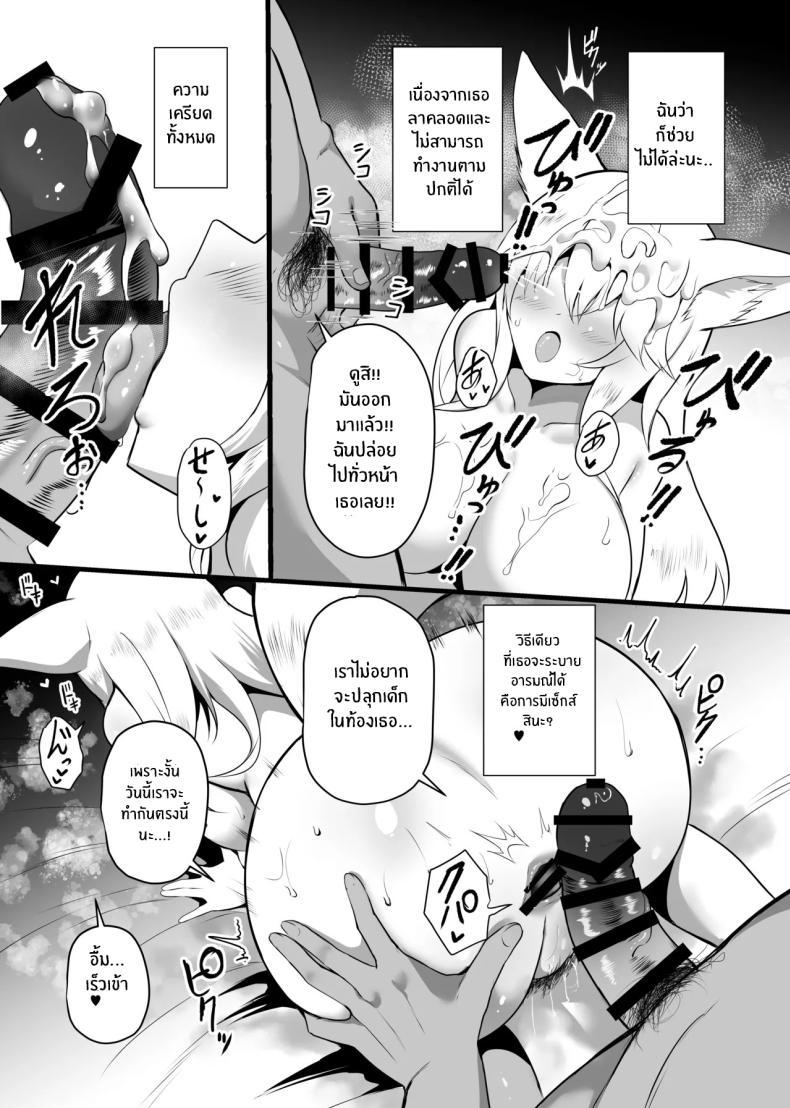 Doujin-Lc- อ่าน โดจิน มังฮวา เกาหลี ญี่ปุ่น จีน แปลไทย บันทึกกลยุทธ์การล่อลวง (Kokihanada) ตอนที่ 1 2 3 4 5 6 7 8 9 10 11 12 13 14 ฟรี ไม่มีโฆษณา อ่าน โดจิน Manhwa เกาหลี ญี่ปุ่น จีน เรามีครบ คัดมาให้เน้นๆ โดจิน 18+ รับประกันความฟินโดย  Doujin Lc