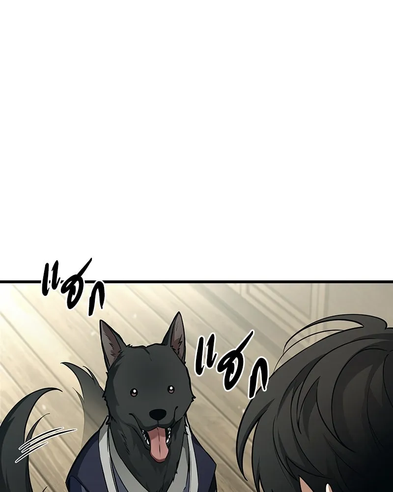 Omniscient Reader อ่านชะตาวันสิ้นโลก ตอนที่ 43 ดาบทลายนภา (7) รูปที่ 101