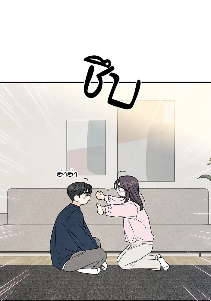 ปุลโซราได้เวลาดัง ตอนที่ 66 รูปที่ 50