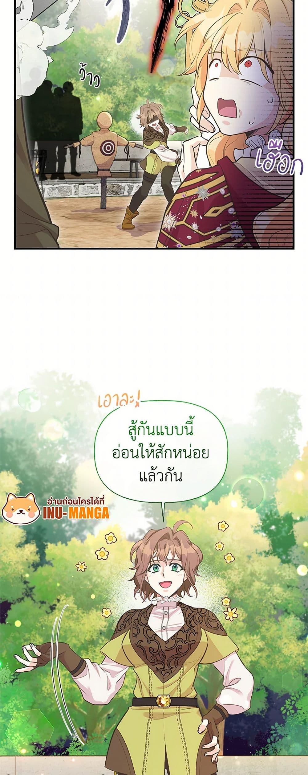 Manga-lc-com อ่านมังงะ อ่านการ์ตูน ออนไลน์ ฟรี My Sister Picked up the Male Lead ตอนที่ 1 2 3 4 5 6 7 8 9 10 11 12 13 14 ฟรี ไม่มีโฆษณา Manga-lc - อ่าน มังงะ อ่าน การ์ตูน ออนไลน์ อ่านมังงะ ฟรี