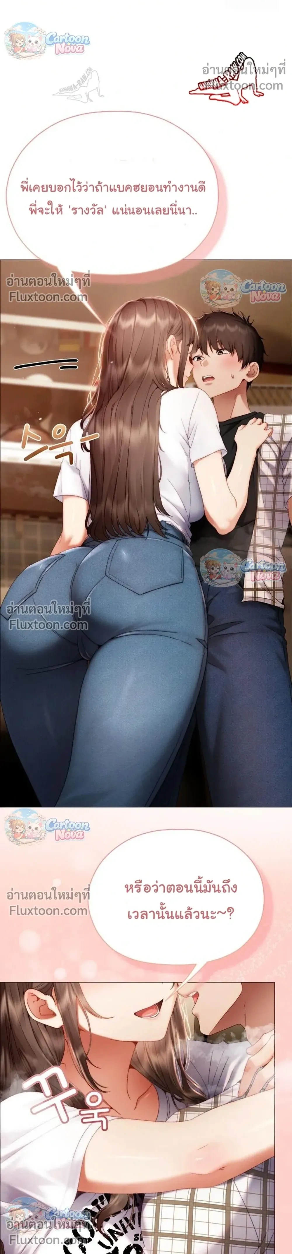 Doujin-Lc- อ่าน โดจิน มังฮวา เกาหลี ญี่ปุ่น จีน แปลไทย Little Miss Delinquent ตอนที่ 1 2 3 4 5 6 7 8 9 10 11 12 13 14 ฟรี ไม่มีโฆษณา อ่าน โดจิน Manhwa เกาหลี ญี่ปุ่น จีน เรามีครบ คัดมาให้เน้นๆ โดจิน 18+ รับประกันความฟินโดย  Doujin Lc
