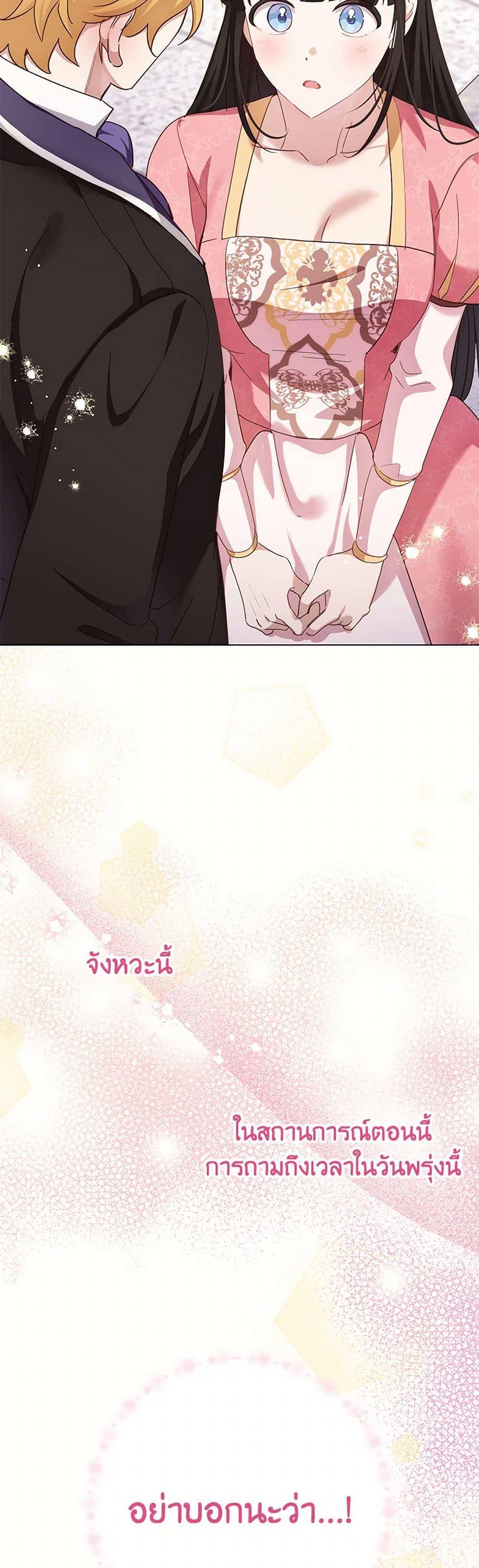 Manga-lc-com อ่านมังงะ อ่านการ์ตูน ออนไลน์ ฟรี If You Get Caught, You’ll Die! ตอนที่ 1 2 3 4 5 6 7 8 9 10 11 12 13 14 ฟรี ไม่มีโฆษณา Manga-lc - อ่าน มังงะ อ่าน การ์ตูน ออนไลน์ อ่านมังงะ ฟรี