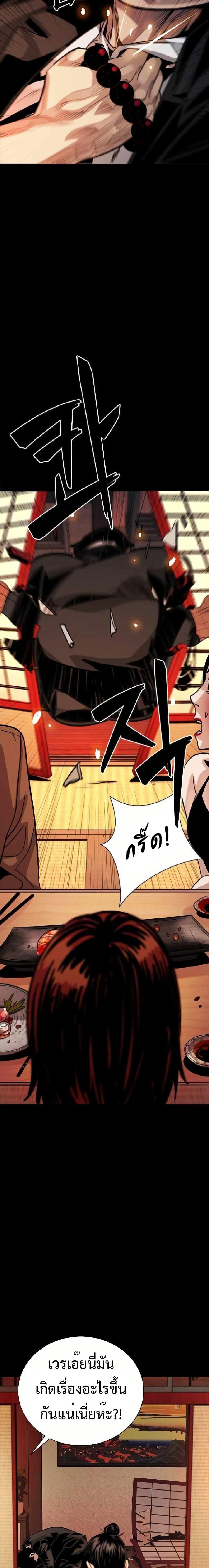 Manga-lc-com อ่านมังงะ อ่านการ์ตูน ออนไลน์ ฟรี Worst Generation ตอนที่ 1 2 3 4 5 6 7 8 9 10 11 12 13 14 ฟรี ไม่มีโฆษณา Manga-lc - อ่าน มังงะ อ่าน การ์ตูน ออนไลน์ อ่านมังงะ ฟรี