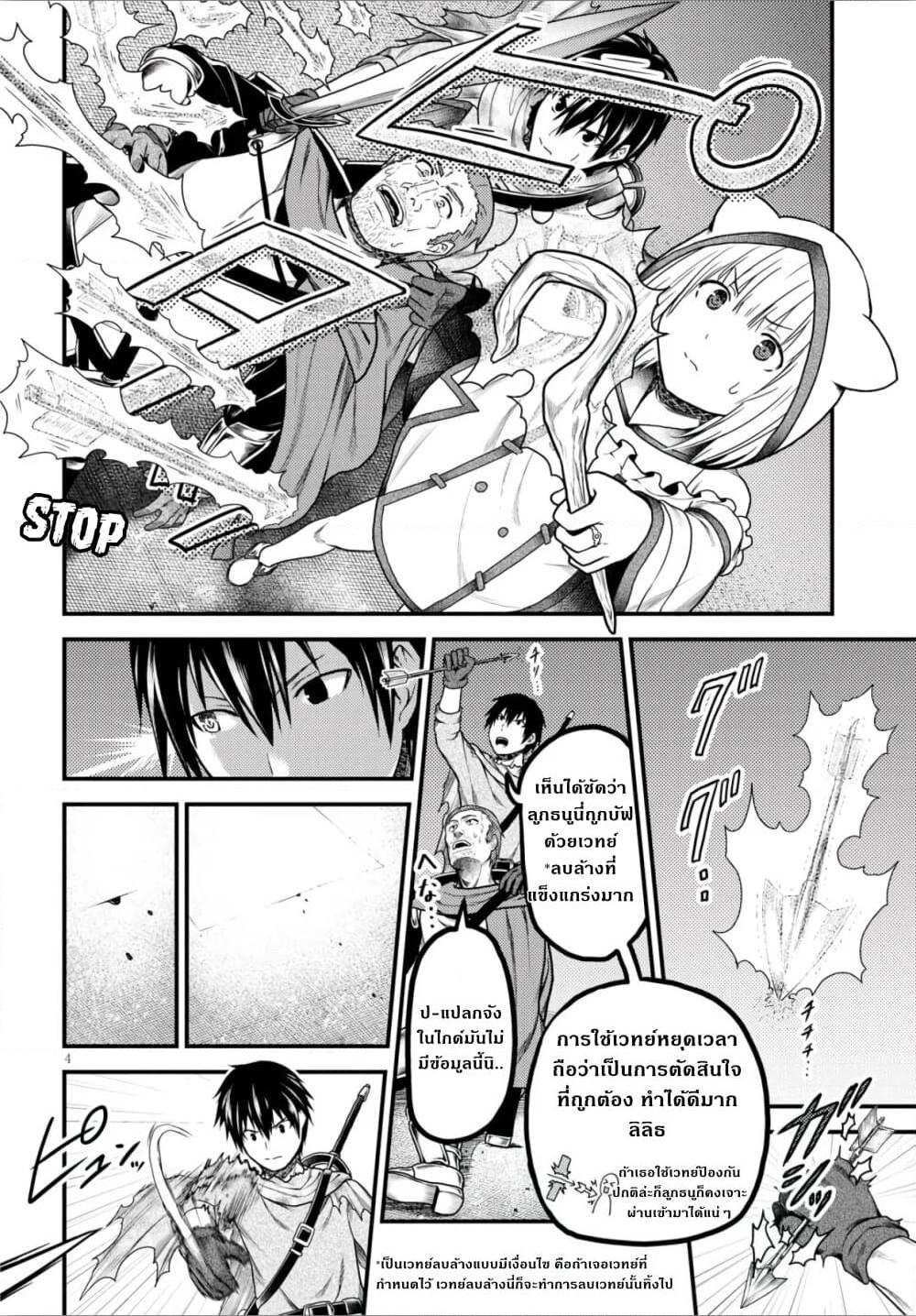 Manga-lc-com อ่านมังงะ อ่านการ์ตูน ออนไลน์ ฟรี Murabito desu ga Nani ka ตอนที่ 1 2 3 4 5 6 7 8 9 10 11 12 13 14 ฟรี ไม่มีโฆษณา Manga-lc - อ่าน มังงะ อ่าน การ์ตูน ออนไลน์ อ่านมังงะ ฟรี