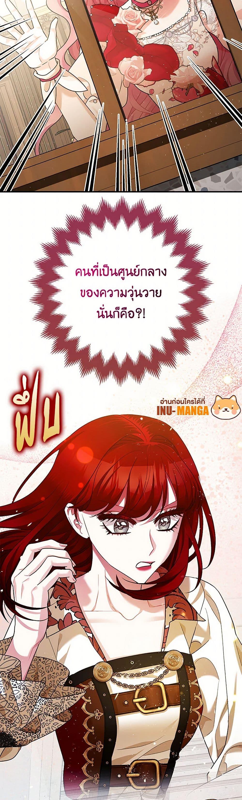 Manga-lc-com อ่านมังงะ อ่านการ์ตูน ออนไลน์ ฟรี The Tyrant’s Tranquilizer ตอนที่ 1 2 3 4 5 6 7 8 9 10 11 12 13 14 ฟรี ไม่มีโฆษณา Manga-lc - อ่าน มังงะ อ่าน การ์ตูน ออนไลน์ อ่านมังงะ ฟรี