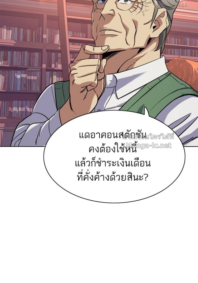 Doujin-Lc- อ่าน โดจิน มังฮวา เกาหลี ญี่ปุ่น จีน แปลไทย Reborn Rich ตอนที่ 1 2 3 4 5 6 7 8 9 10 11 12 13 14 ฟรี ไม่มีโฆษณา อ่าน โดจิน Manhwa เกาหลี ญี่ปุ่น จีน เรามีครบ คัดมาให้เน้นๆ โดจิน 18+ รับประกันความฟินโดย Doujin Lc