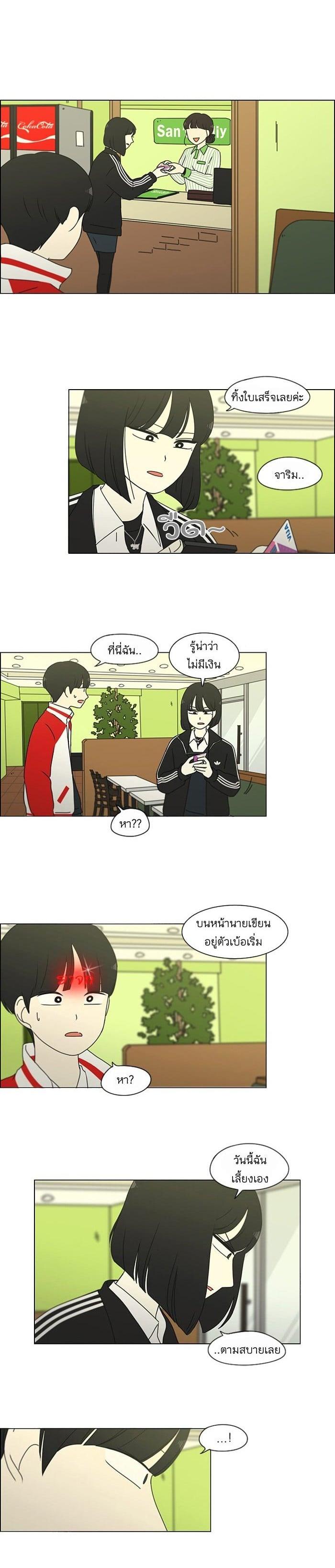 Manga-lc-com อ่านมังงะ อ่านการ์ตูน ออนไลน์ ฟรี Love Revolution รักนี้ต้องปฏิวัติ ตอนที่ 1 2 3 4 5 6 7 8 9 10 11 12 13 14 ฟรี ไม่มีโฆษณา Manga-lc - อ่าน มังงะ อ่าน การ์ตูน ออนไลน์ อ่านมังงะ ฟรี