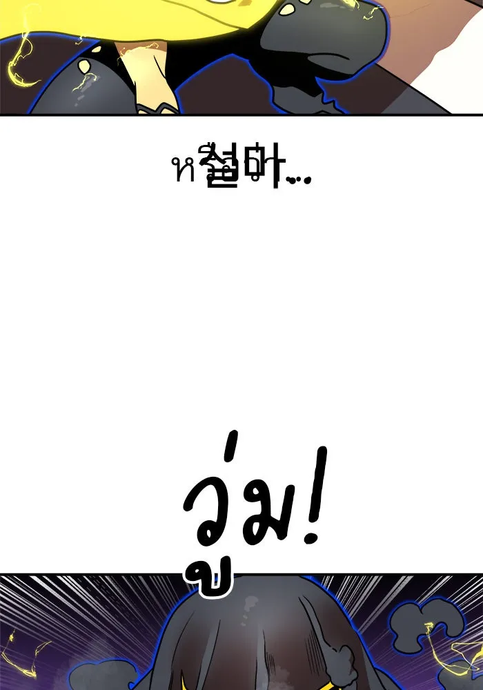 Double Click ตอนที่ 83 รูปที่ 122