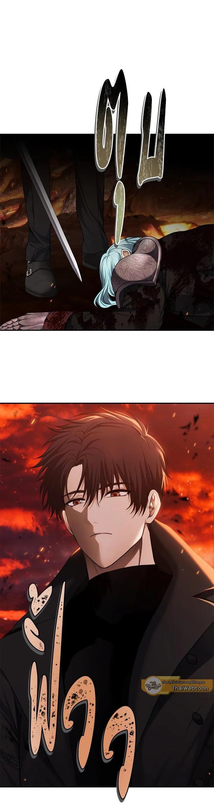 Manga-lc-com อ่านมังงะ อ่านการ์ตูน ออนไลน์ ฟรี Second Life Ranker ตอนที่ 1 2 3 4 5 6 7 8 9 10 11 12 13 14 ฟรี ไม่มีโฆษณา Manga-lc - อ่าน มังงะ อ่าน การ์ตูน ออนไลน์ อ่านมังงะ ฟรี