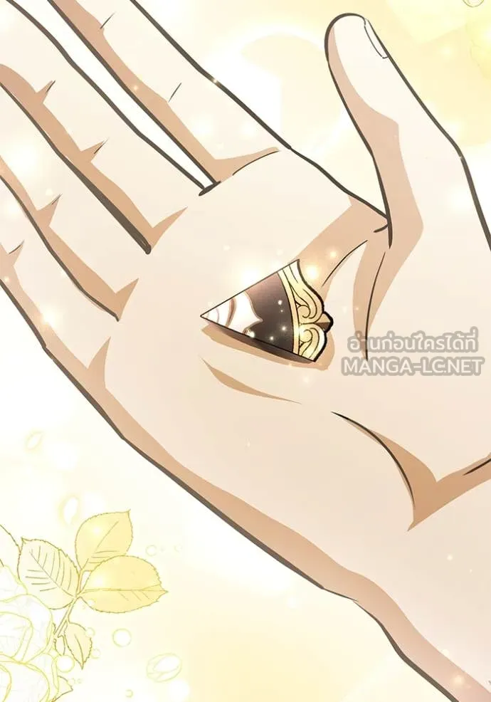 ป๊ะป๋าขา หนูลาแล้ว ตอนที่ 40 รูปที่ 103