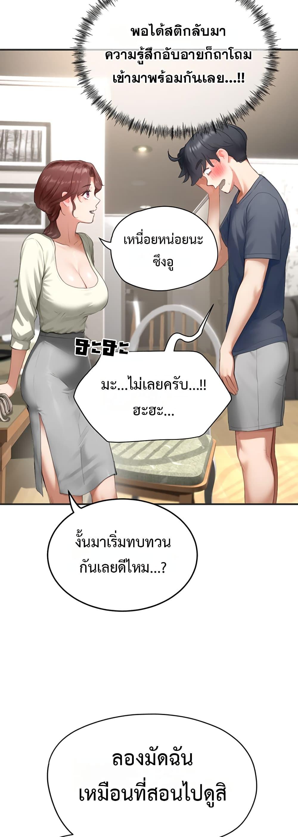 Doujin-Lc- อ่าน โดจิน มังฮวา เกาหลี ญี่ปุ่น จีน แปลไทย Slave Code ตอนที่ 1 2 3 4 5 6 7 8 9 10 11 12 13 14 ฟรี ไม่มีโฆษณา อ่าน โดจิน Manhwa เกาหลี ญี่ปุ่น จีน เรามีครบ คัดมาให้เน้นๆ โดจิน 18+ รับประกันความฟินโดย  Doujin Lc