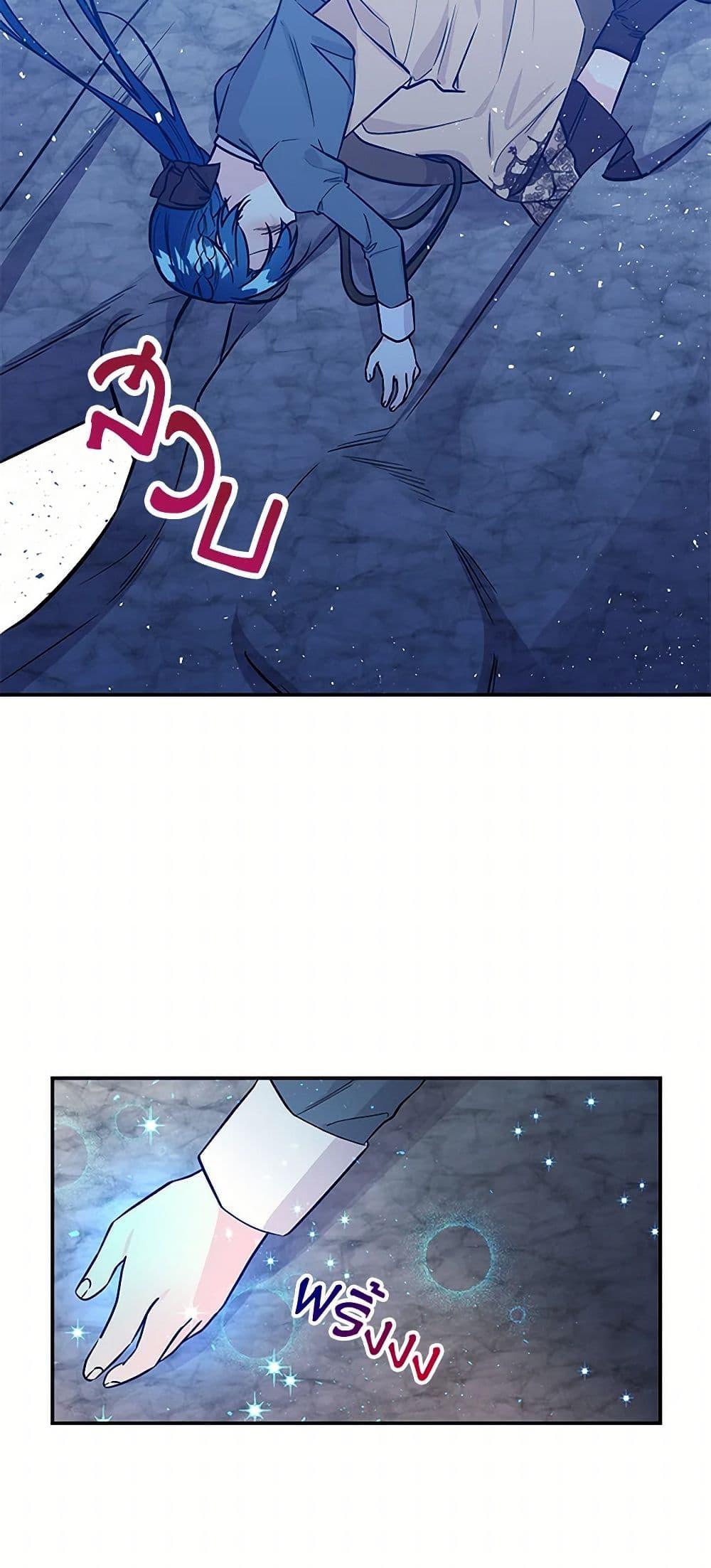 Manga-lc-com อ่านมังงะ อ่านการ์ตูน ออนไลน์ ฟรี Daughter of the Archmage ตอนที่ 1 2 3 4 5 6 7 8 9 10 11 12 13 14 ฟรี ไม่มีโฆษณา Manga-lc - อ่าน มังงะ อ่าน การ์ตูน ออนไลน์ อ่านมังงะ ฟรี