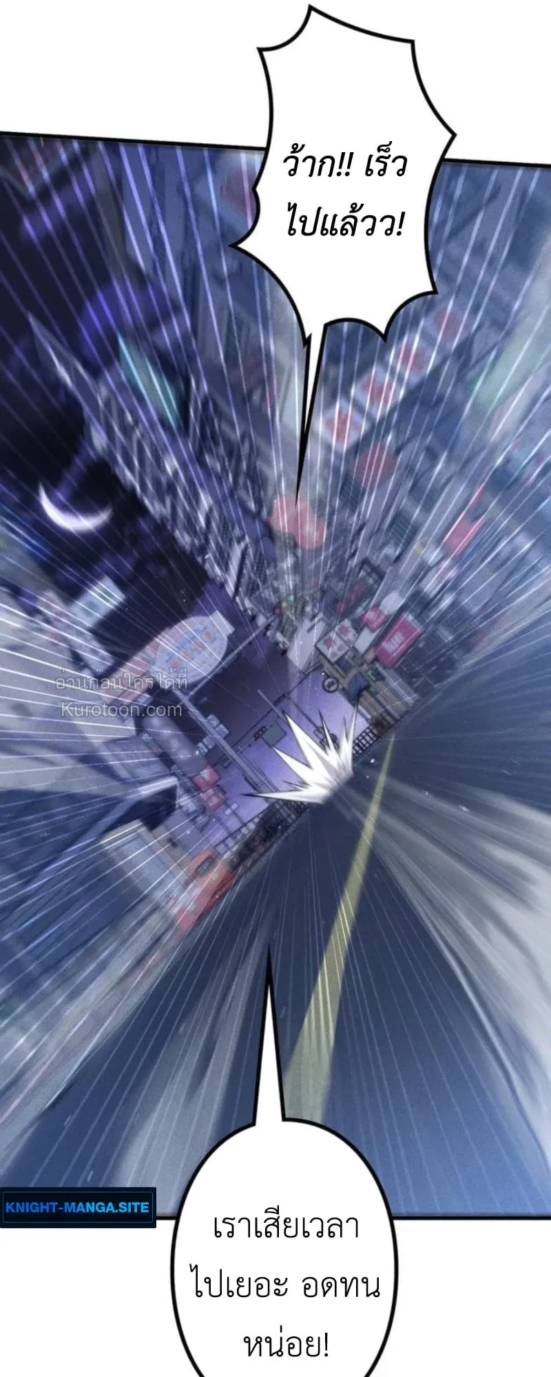 Absolute Domination at Level 0 Using My Analysis Skill เลเวล 0 ท_แกร_งท_ส_ด _ ไร_พ_ายด_วยสก_ลการว_เคราะห_ ตอนที่ ตอนที่ 19 รูปที่ 11