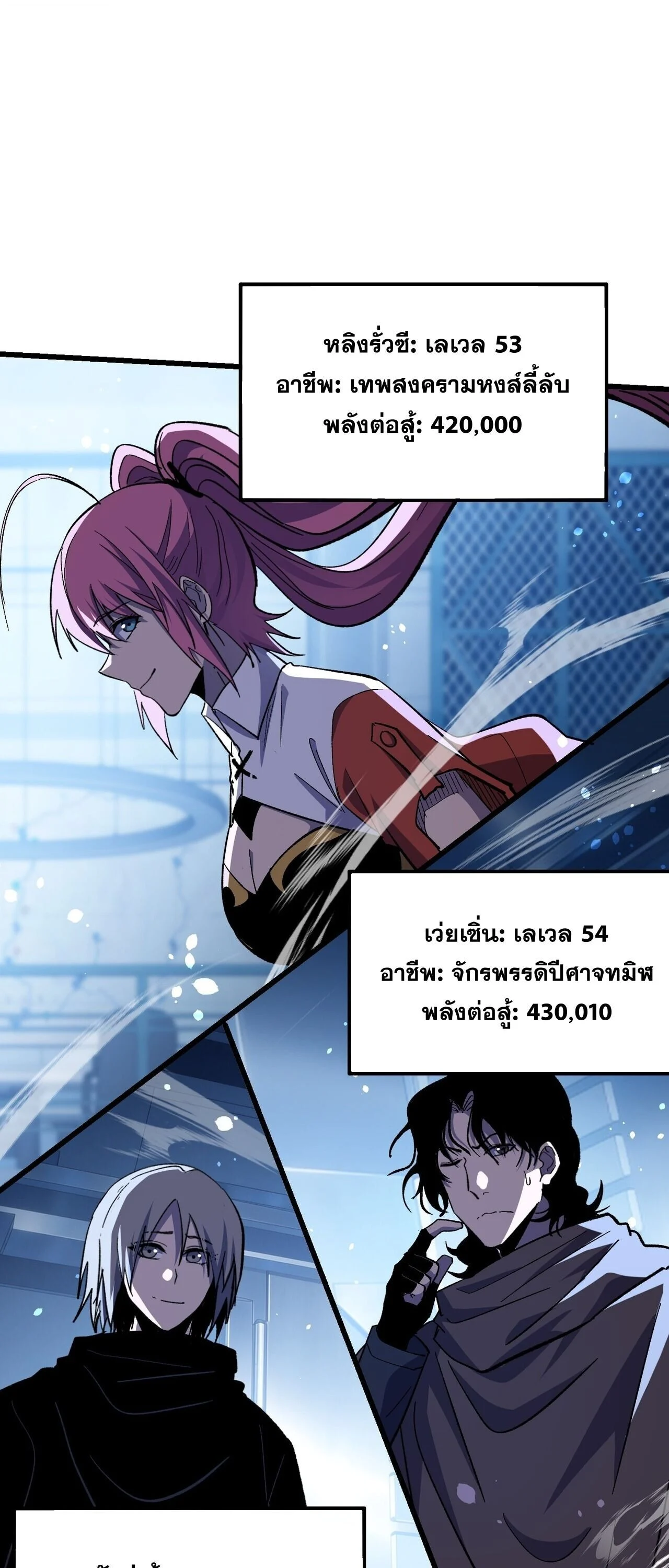 Manga-lc-com อ่านมังงะ อ่านการ์ตูน ออนไลน์ ฟรี My Passive Skills Are Invincible จุติอีกครั้ง พร้อมสกิลติดตั ตอนที่ 1 2 3 4 5 6 7 8 9 10 11 12 13 14 ฟรี ไม่มีโฆษณา Manga-lc - อ่าน มังงะ อ่าน การ์ตูน ออนไลน์ อ่านมังงะ ฟรี