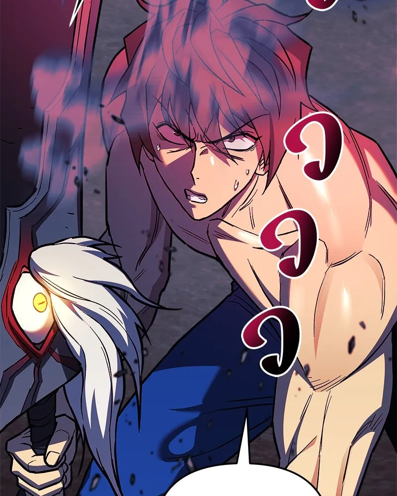 สัปดาห์นี้งดอัปตอนใหม่ ตอนที่ 56 รูปที่ 8