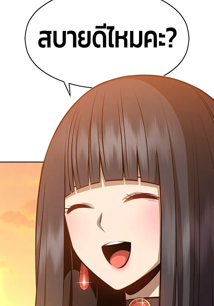 +99 ท่อนไม้พร้อมบวก ตอนที่ 4 รูปที่ 35