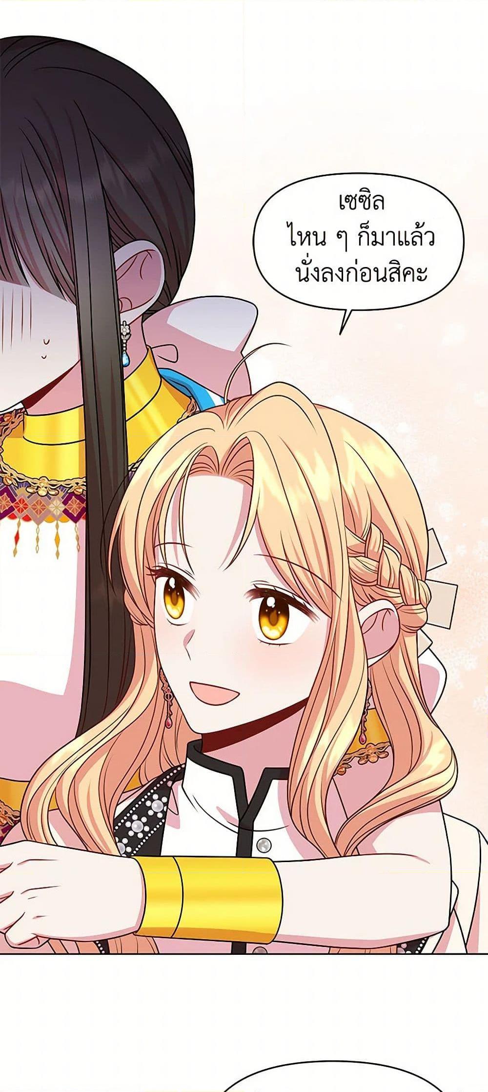 Manga-lc-com อ่านมังงะ อ่านการ์ตูน ออนไลน์ ฟรี My BFF is a Tyrant in Training ตอนที่ 1 2 3 4 5 6 7 8 9 10 11 12 13 14 ฟรี ไม่มีโฆษณา Manga-lc - อ่าน มังงะ อ่าน การ์ตูน ออนไลน์ อ่านมังงะ ฟรี