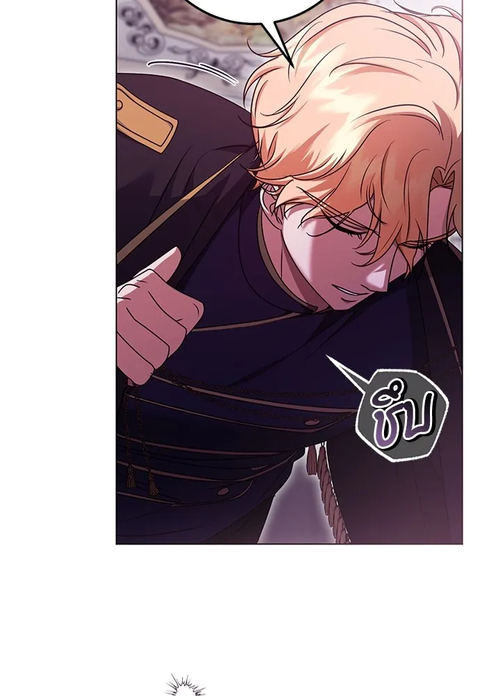 ทางหลุดพ้นของนักบุญลวง ตอนที่ 50 รูปที่ 22