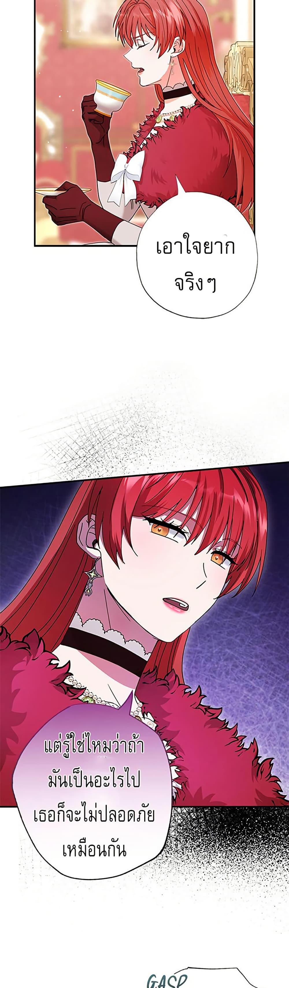 Manga-lc-com อ่านมังงะ อ่านการ์ตูน ออนไลน์ ฟรี I Became the Emperor’s Cat ตอนที่ 1 2 3 4 5 6 7 8 9 10 11 12 13 14 ฟรี ไม่มีโฆษณา Manga-lc - อ่าน มังงะ อ่าน การ์ตูน ออนไลน์ อ่านมังงะ ฟรี