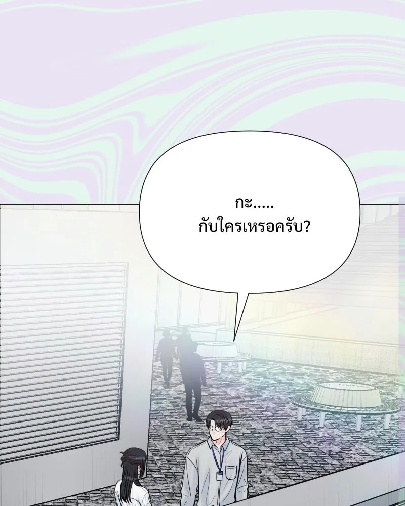 รักนี้ไม่ต้องมีเซนส์ ตอนที่ 32 รูปที่ 130