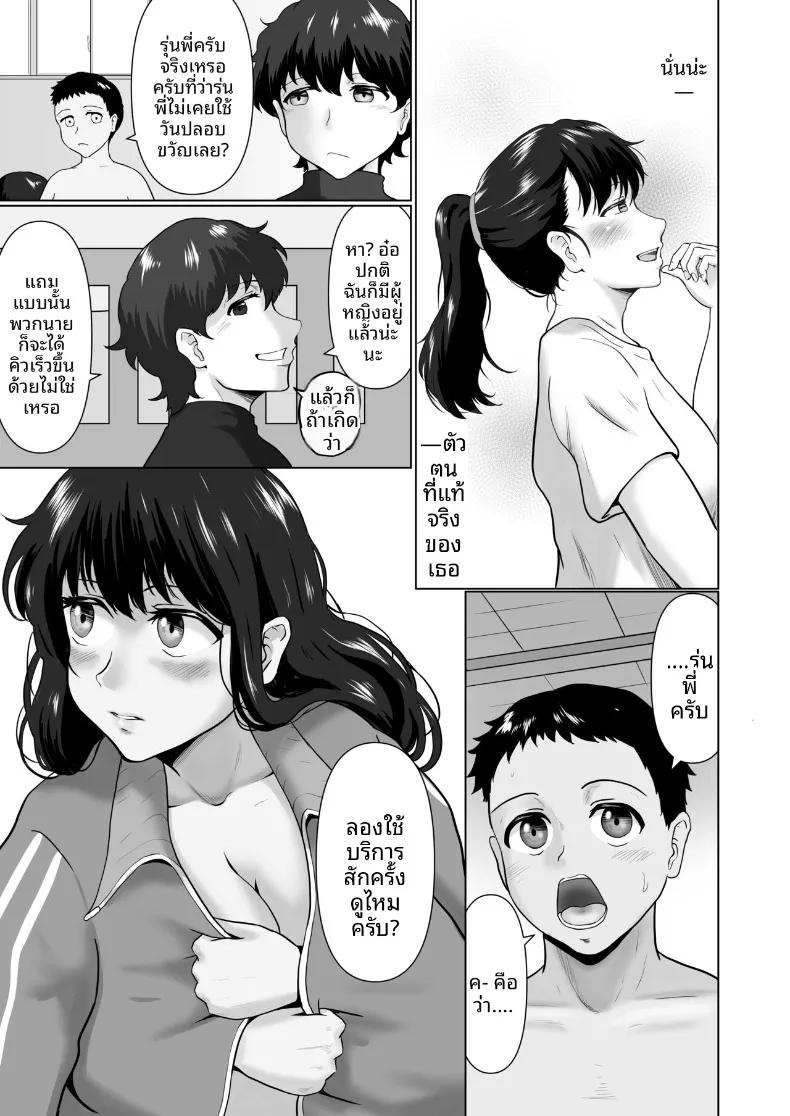 Doujin-Lc- อ่าน โดจิน มังฮวา เกาหลี ญี่ปุ่น จีน แปลไทย หน้าที่ผู้จัดการ (Masaru) ตอนที่ 1 2 3 4 5 6 7 8 9 10 11 12 13 14 ฟรี ไม่มีโฆษณา อ่าน โดจิน Manhwa เกาหลี ญี่ปุ่น จีน เรามีครบ คัดมาให้เน้นๆ โดจิน 18+ รับประกันความฟินโดย  Doujin Lc