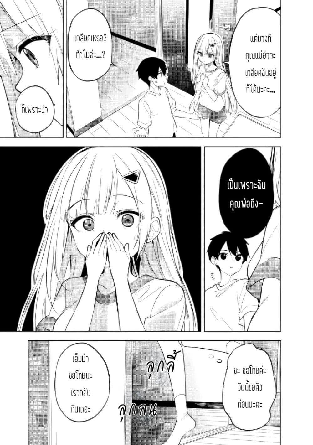 Manga-lc-com อ่านมังงะ อ่านการ์ตูน ออนไลน์ ฟรี Maigo ni Natteita Youjo wo Tasuketara, Otonari ni Sumu Bishoujo Ryuugakusei ga Ie ni Asobi ni Kuru You ni Natta Ken Nitsuite ตอนที่ 1 2 3 4 5 6 7 8 9 10 11 12 13 14 ฟรี ไม่มีโฆษณา Manga-lc - อ่าน มังงะ อ่าน การ์ตูน ออนไลน์ อ่านมังงะ ฟรี