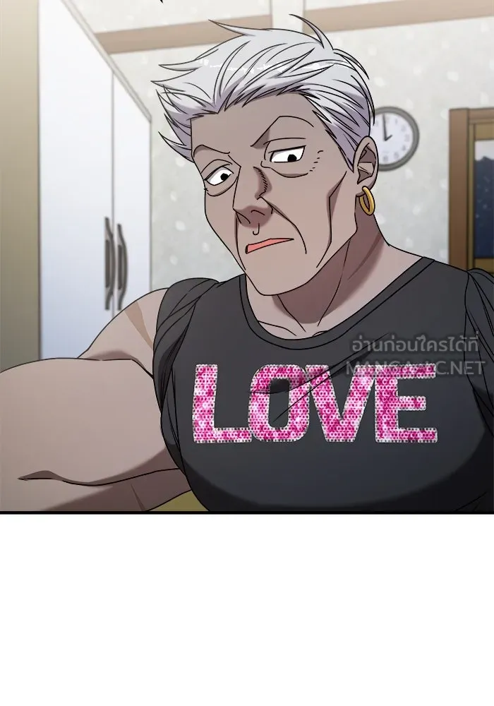 วายร้ายก็อยากมีรัก ตอนที่ 27 รูปที่ 84