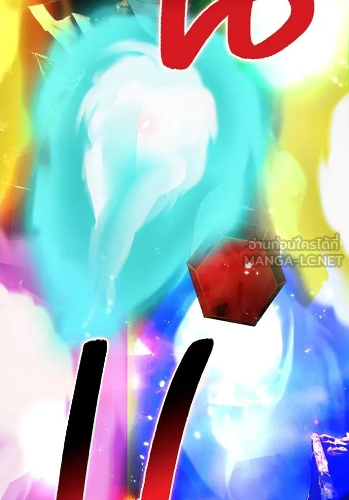 ฮันเตอร์สกิลโกง ตอนที่ 78 รูปที่ 36