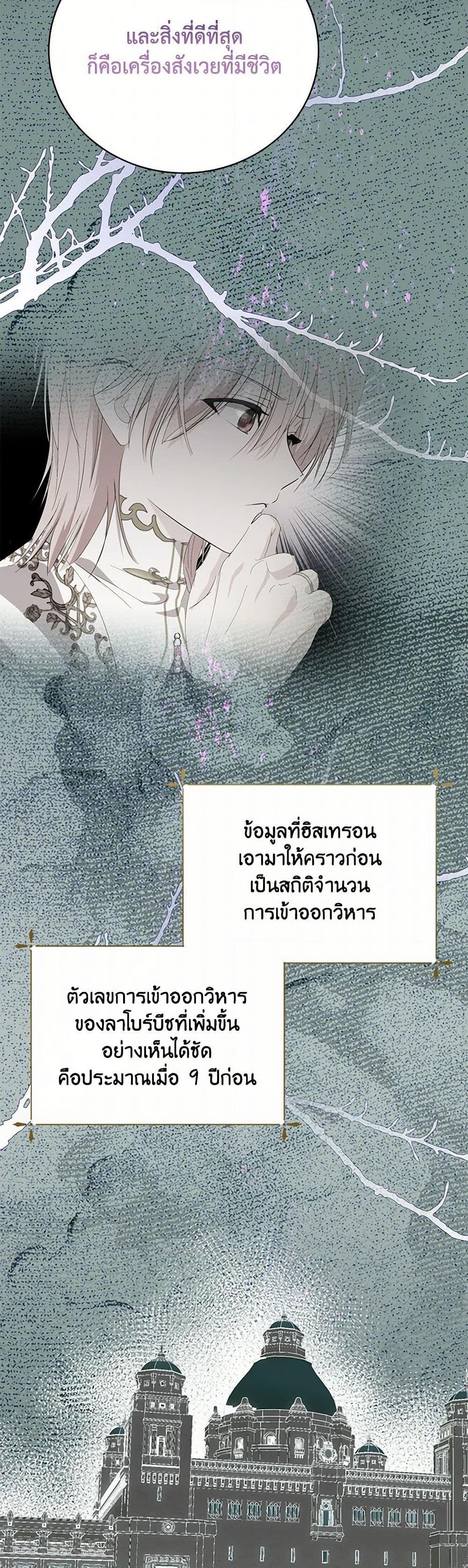 Manga-lc-com อ่านมังงะ อ่านการ์ตูน ออนไลน์ ฟรี If You Remove the Kind Protagonist’s Mask ตอนที่ 1 2 3 4 5 6 7 8 9 10 11 12 13 14 ฟรี ไม่มีโฆษณา Manga-lc - อ่าน มังงะ อ่าน การ์ตูน ออนไลน์ อ่านมังงะ ฟรี