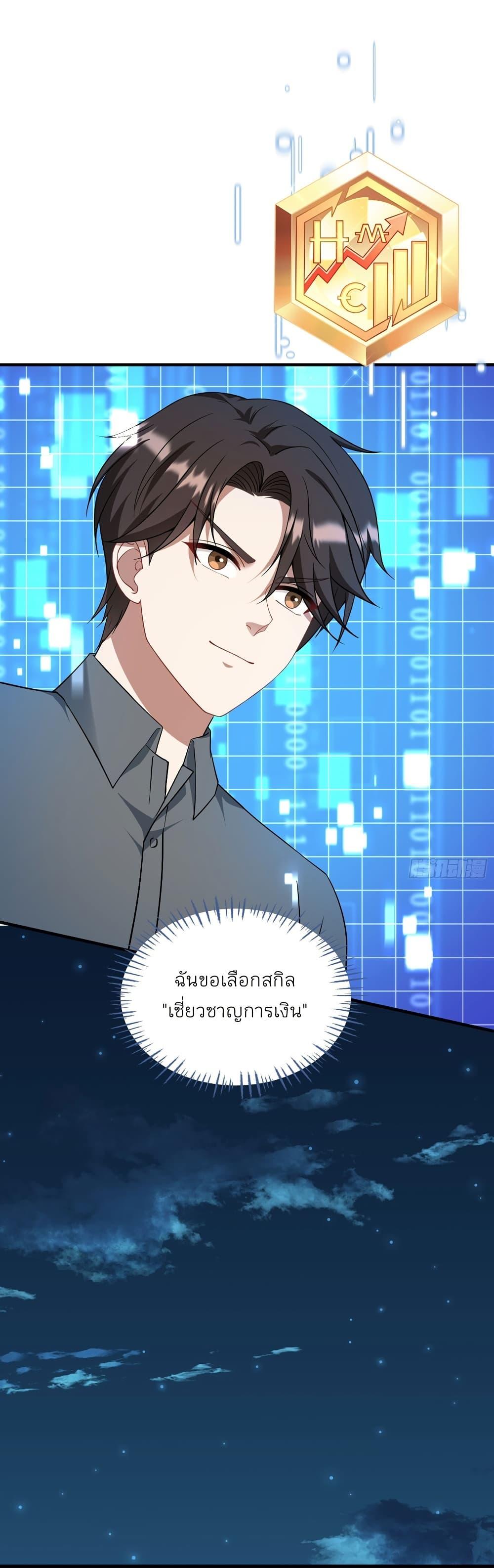 Manga-lc-com อ่านมังงะ อ่านการ์ตูน ออนไลน์ ฟรี Became a Billionaire After Dog Licking Improperly ตอนที่ 1 2 3 4 5 6 7 8 9 10 11 12 13 14 ฟรี ไม่มีโฆษณา Manga-lc - อ่าน มังงะ อ่าน การ์ตูน ออนไลน์ อ่านมังงะ ฟรี