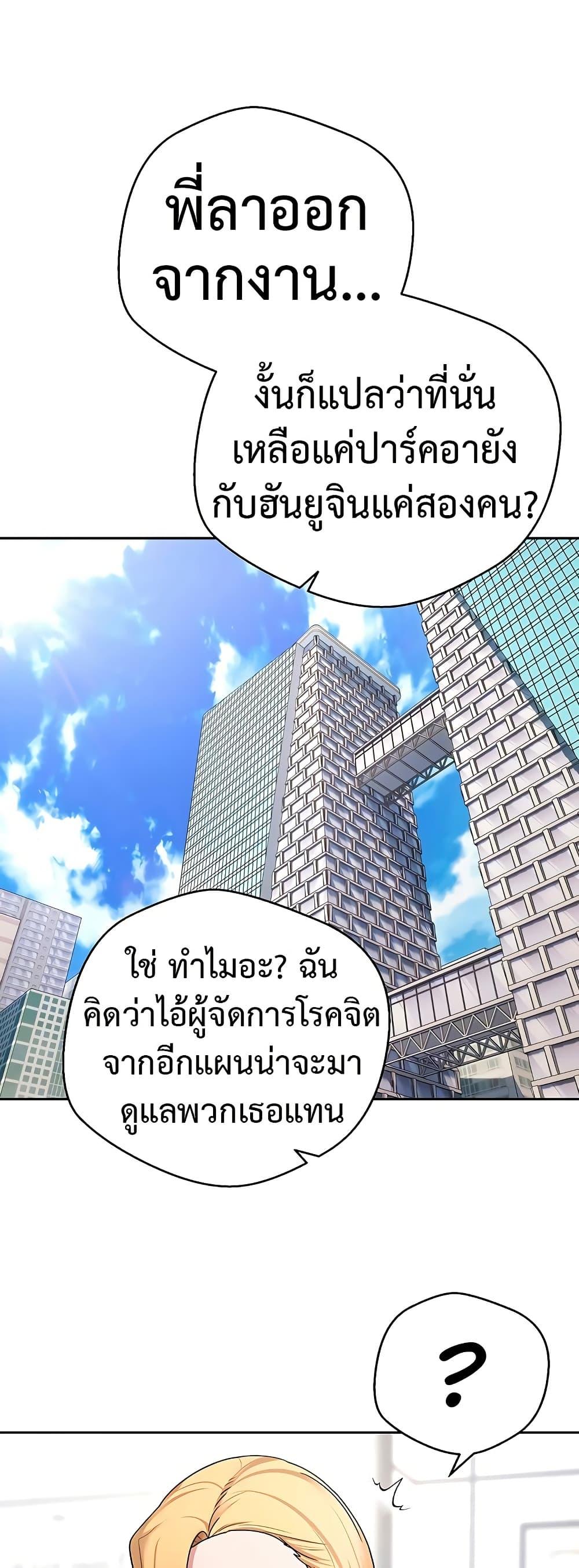 Doujin-Lc- อ่าน โดจิน มังฮวา เกาหลี ญี่ปุ่น จีน แปลไทย Turning My Life Around ตอนที่ 1 2 3 4 5 6 7 8 9 10 11 12 13 14 ฟรี ไม่มีโฆษณา อ่าน โดจิน Manhwa เกาหลี ญี่ปุ่น จีน เรามีครบ คัดมาให้เน้นๆ โดจิน 18+ รับประกันความฟินโดย  Doujin Lc