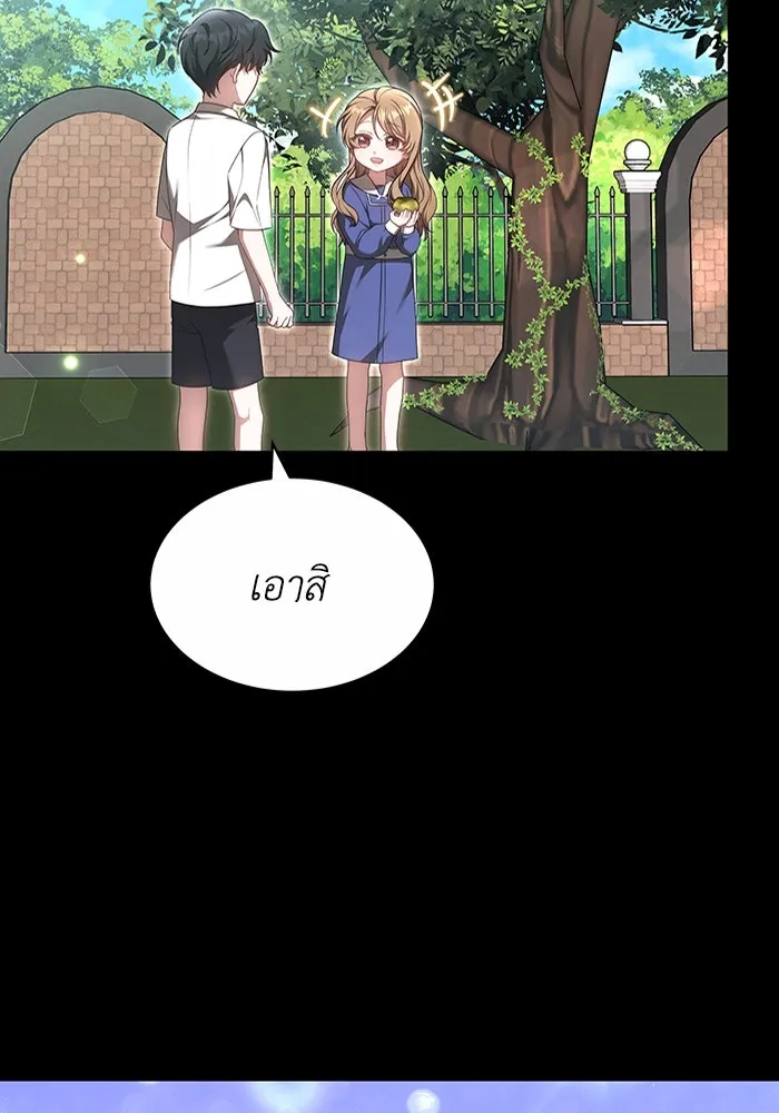 ละลายรักให้ล้นใจ ตอนที่ 24 รูปที่ 91