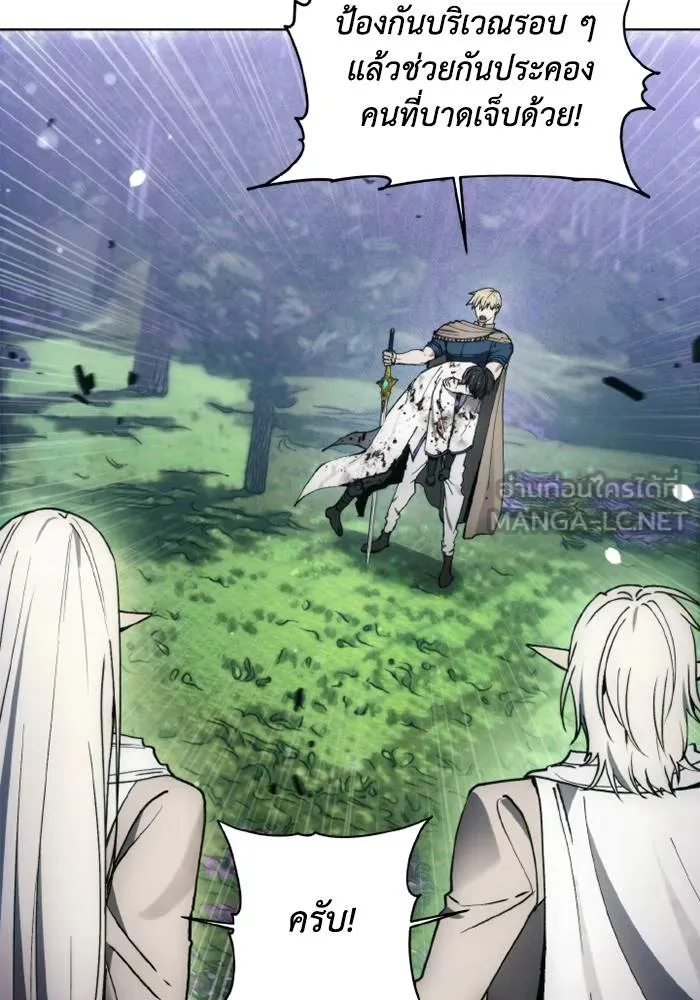 ศึกชิงบัลลังก์เทพเจ้ ตอนที่ 137 รูปที่ 36