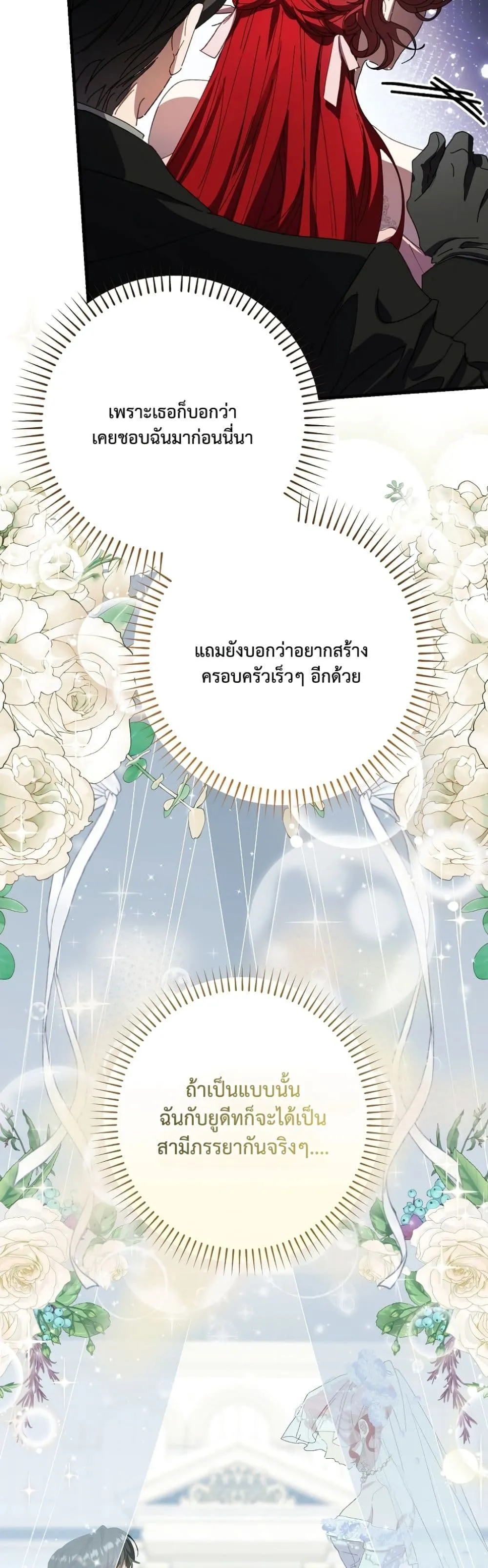 Manga-lc-com อ่านมังงะ อ่านการ์ตูน ออนไลน์ ฟรี I Faked a Pregnancy, but My Husband Returned ตอนที่ 1 2 3 4 5 6 7 8 9 10 11 12 13 14 ฟรี ไม่มีโฆษณา Manga-lc - อ่าน มังงะ อ่าน การ์ตูน ออนไลน์ อ่านมังงะ ฟรี