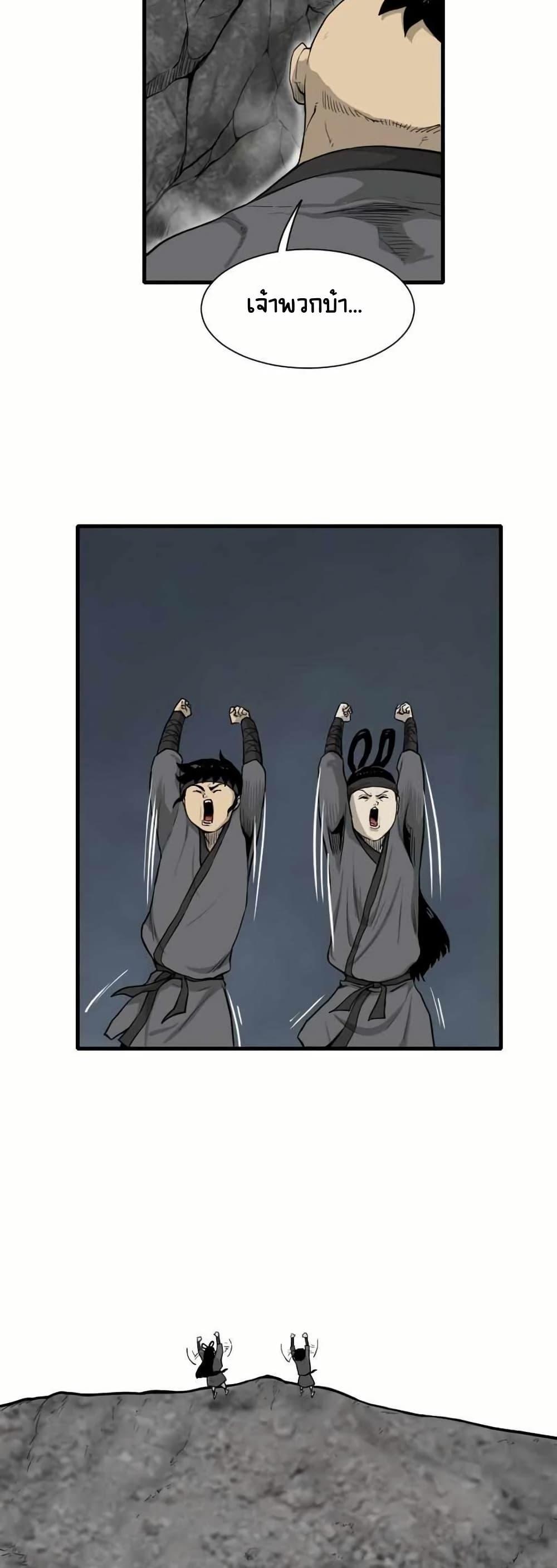 Manga-lc-com อ่านมังงะ อ่านการ์ตูน ออนไลน์ ฟรี The Demonic Warrior ตอนที่ 1 2 3 4 5 6 7 8 9 10 11 12 13 14 ฟรี ไม่มีโฆษณา Manga-lc - อ่าน มังงะ อ่าน การ์ตูน ออนไลน์ อ่านมังงะ ฟรี