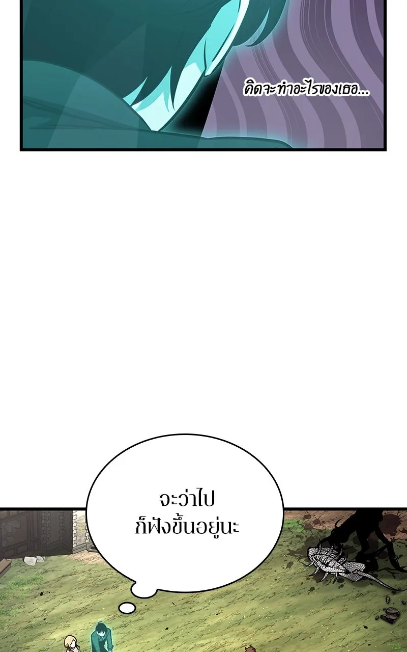 Omniscient Reader อ่านชะตาวันสิ้นโลก ตอนที่ 32 ความรักของคิมดกจา (10) รูปที่ 83