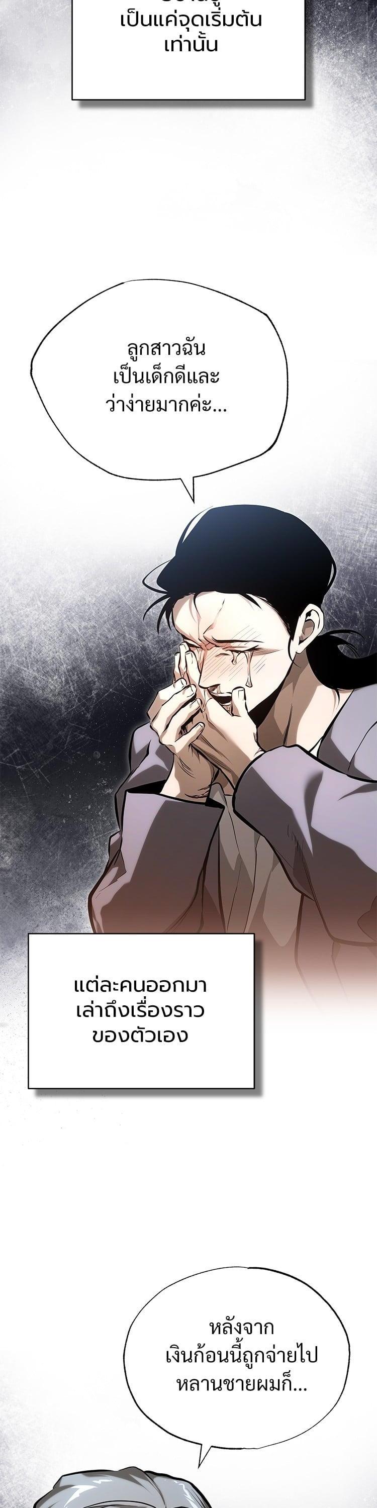 Manga-lc-com อ่านมังงะ อ่านการ์ตูน ออนไลน์ ฟรี Devil Returns To School Days ตอนที่ 1 2 3 4 5 6 7 8 9 10 11 12 13 14 ฟรี ไม่มีโฆษณา Manga-lc - อ่าน มังงะ อ่าน การ์ตูน ออนไลน์ อ่านมังงะ ฟรี